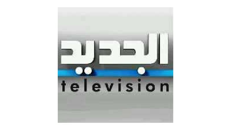 Al-Jadeed TV