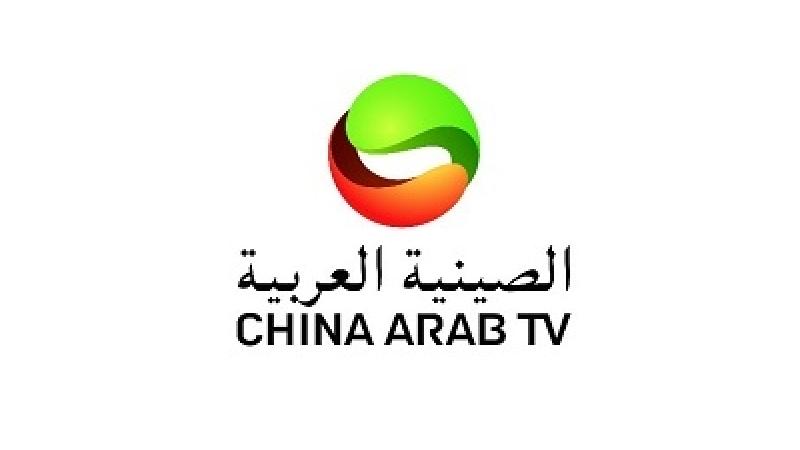 CHINA ARAB TV