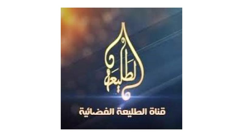 AL-TALEAA TV