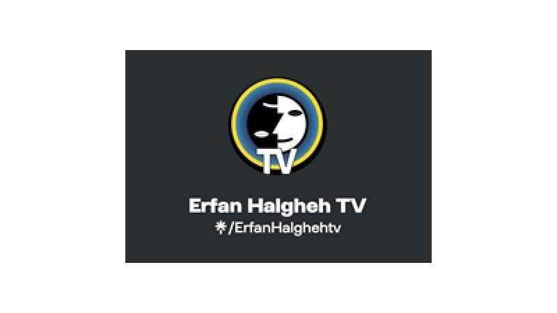 Erfan Halgheh TV